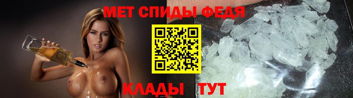 АМФЕТАМИН Розовый Сибай