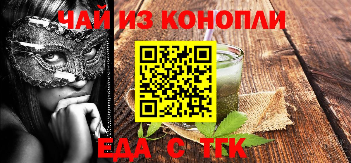 Canna-Cookies конопля Сибай