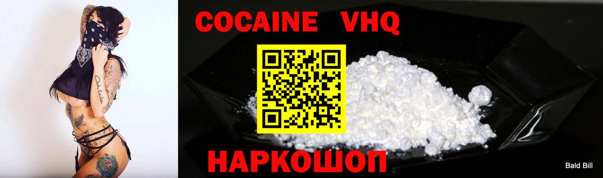 КОКАИН Боливия Сибай