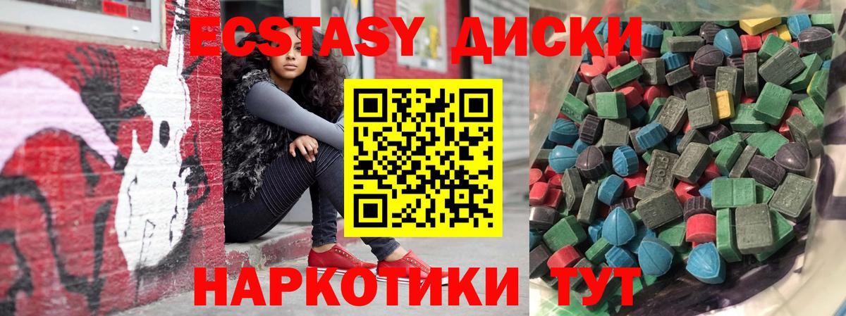 Экстази louis Vuitton Сибай