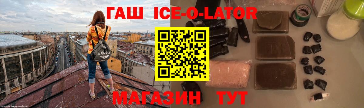 Сибай  ГАШИШ hashish  Вход с VPN  ГАШ VHQ 