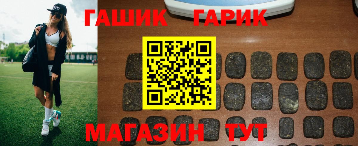 Марихуана  КОКАИН  Вейп ТГК  МЕФ   Мефедрон  НБОМе  Сибай  Вход с VPN 