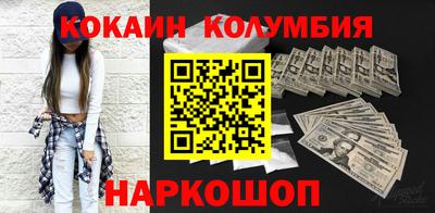 героин Пыть-Ях