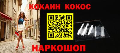 героин Пыть-Ях