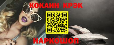 кристаллы Пушкино