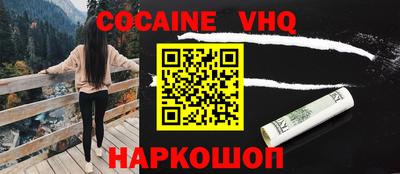 кристаллы Пушкино