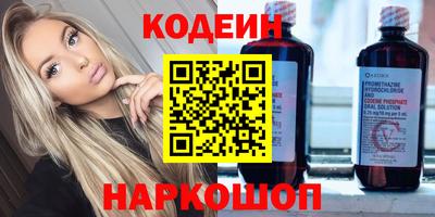 кристаллы Пушкино