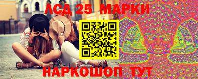 кристаллы Пушкино