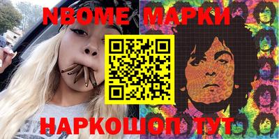 кристаллы Пушкино