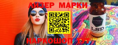 гидропоника Пугачёв