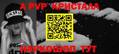 героин Пыть-Ях