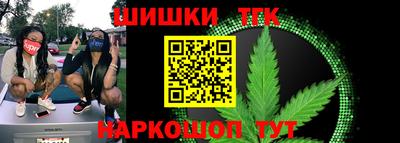кристаллы Пушкино