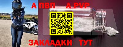 героин Пыть-Ях