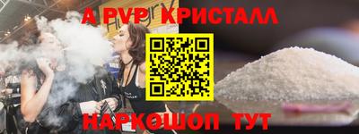 героин Пыть-Ях