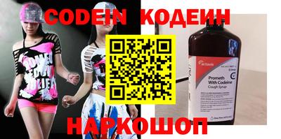 героин Пыть-Ях