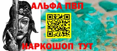 кристаллы Пушкино