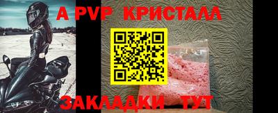 кристаллы Пушкино