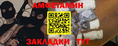 кристаллы Пушкино