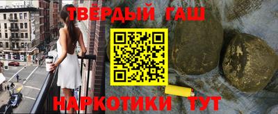 кристаллы Пушкино