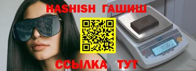 кристаллы Пушкино