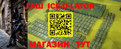 кристаллы Пушкино