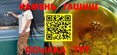 кристаллы Пушкино