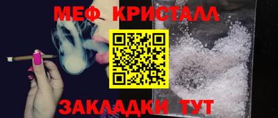 кристаллы Пушкино