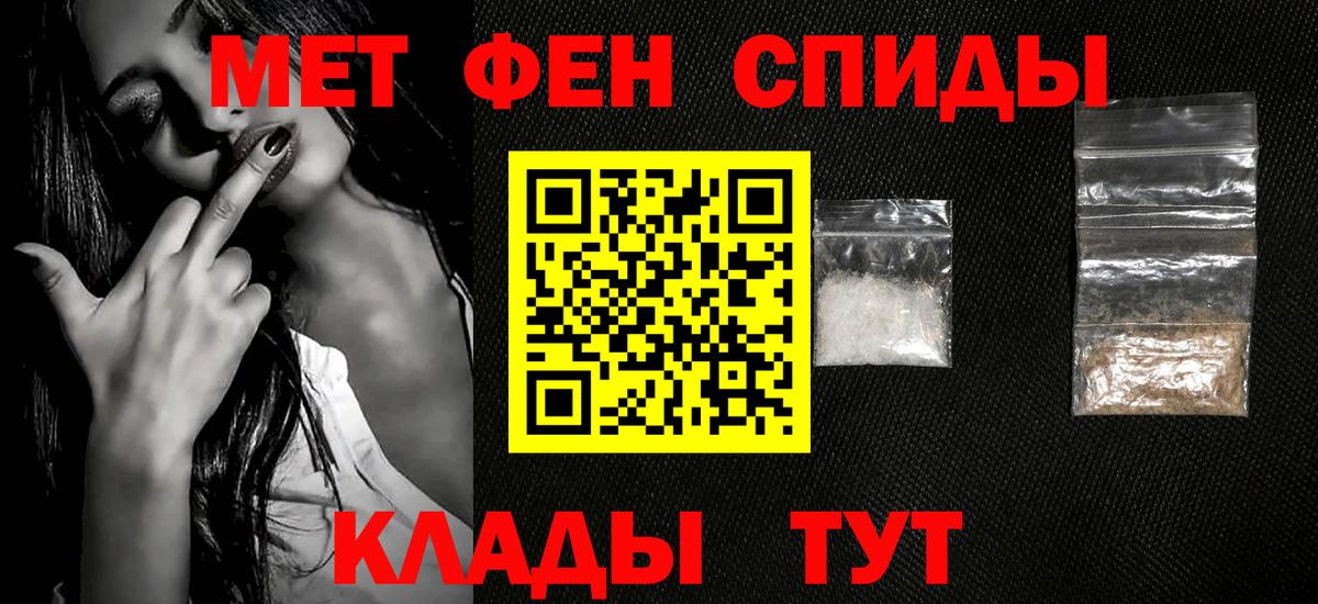 МЕТАМФЕТАМИН витя  Вход с VPN  МЕТАМФЕТАМИН витя  Сибай 