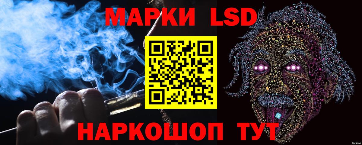 Марки NBOMe  цены   Марки NBOMe 1,8мг  Сибай  Марки NBOMe 1,8мг  Вход с VPN 