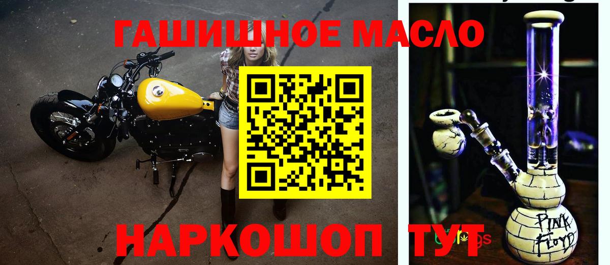 Сибай  ТГК жижа  Дистиллят ТГК жижа  Вход с VPN 
