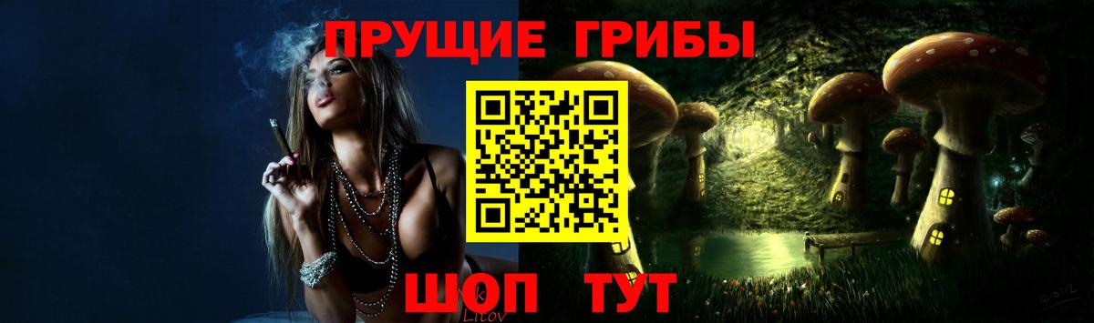 Галлюциногенные грибы ЛСД Сибай